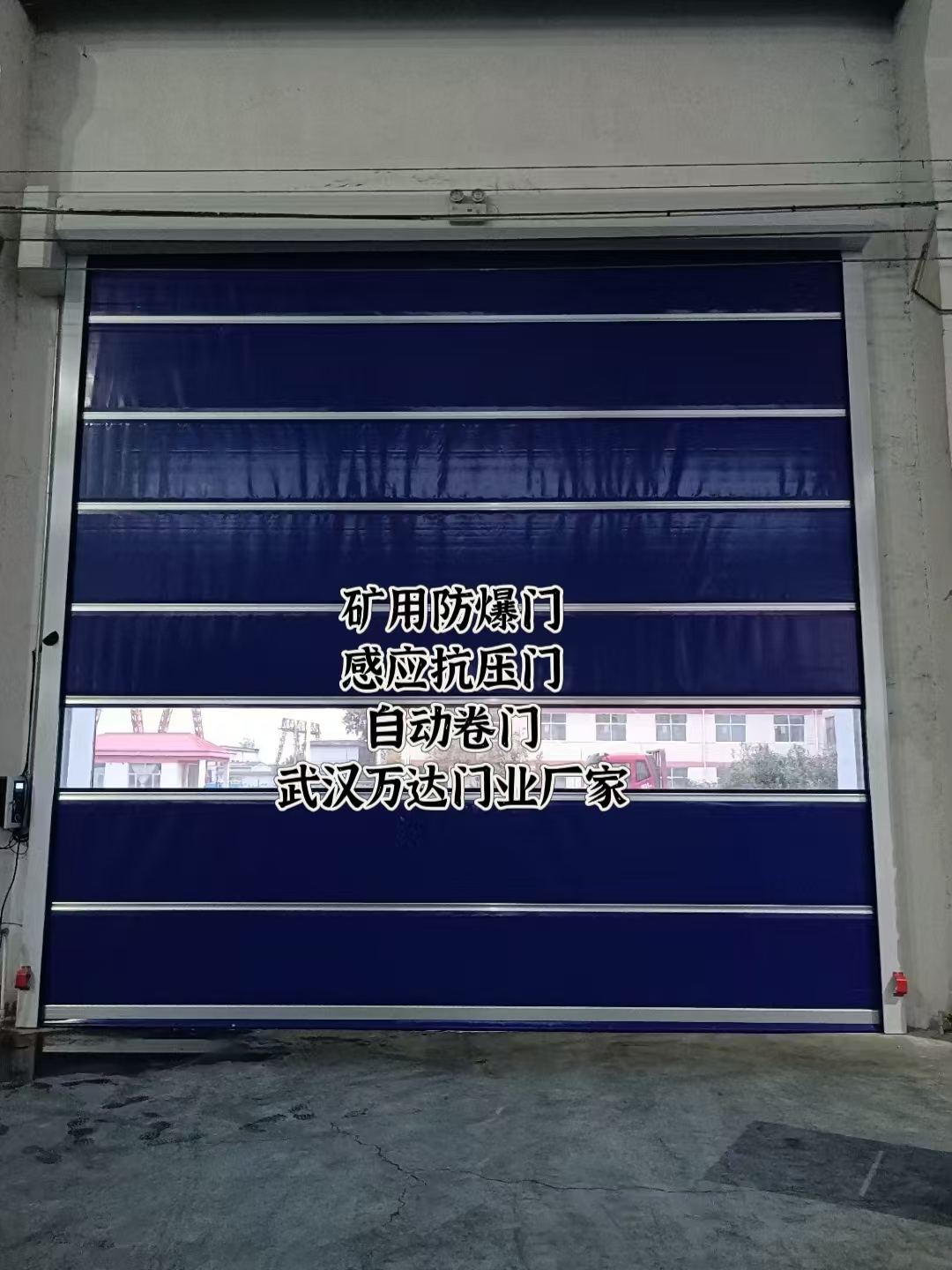 张北自动调节风门,感应风控风窗